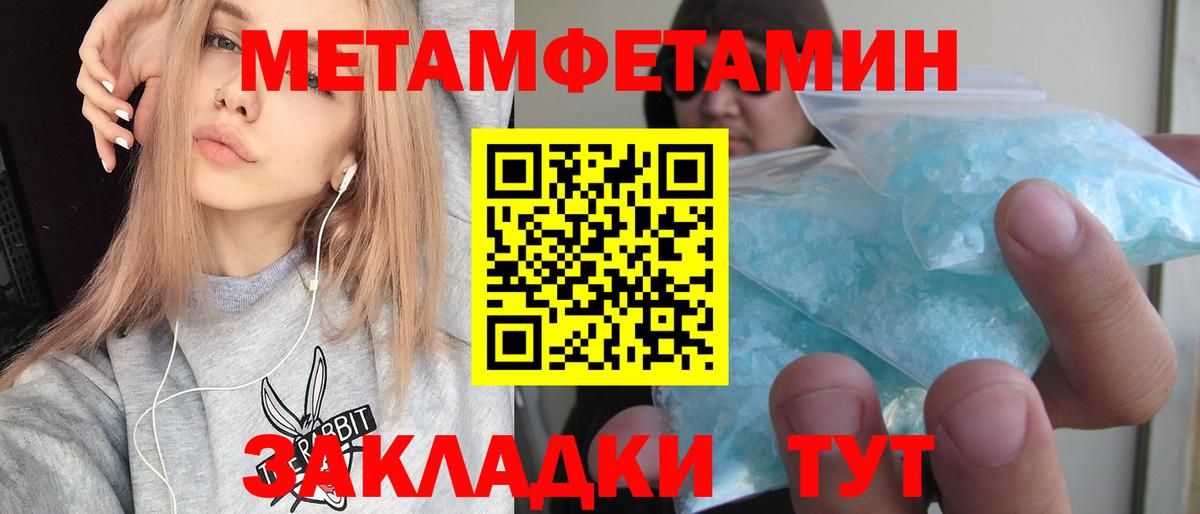 АМФЕТАМИН  Вход с VPN  Тула  Amphetamine  Amphetamine Розовый 