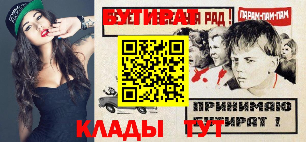 Тула  БУТИРАТ оксана  БУТИРАТ  Вход с VPN 