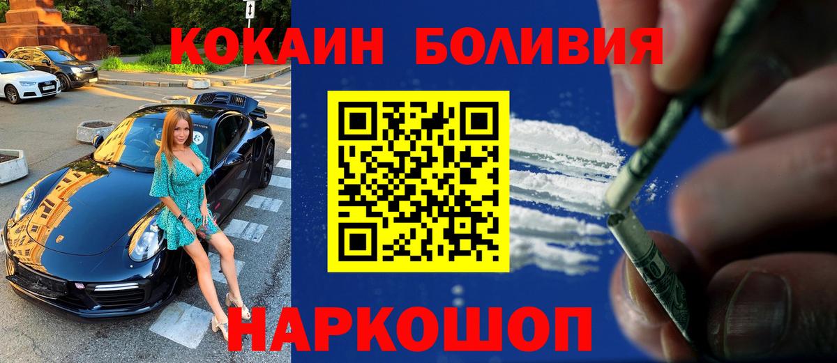 Cocaine Эквадор  Вход с VPN  Cocaine  Тула  Кокаин Эквадор 