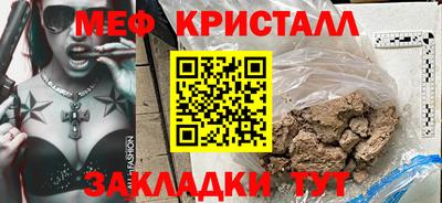 эйфоретик Малоярославец