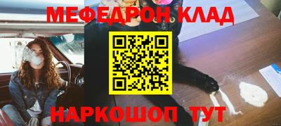 скорость Мариинск