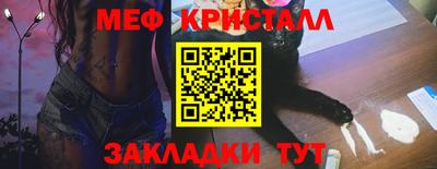 скорость Мариинск