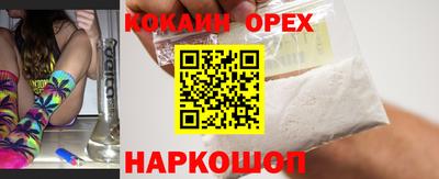 эйфоретик Малоярославец