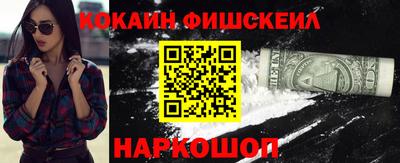 эйфоретик Малоярославец