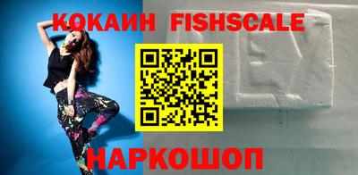 скорость Мариинск