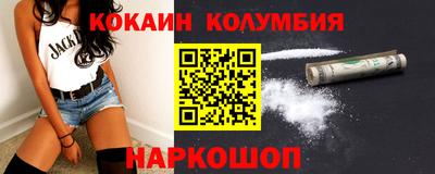 эйфоретик Малоярославец