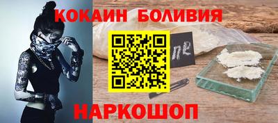 скорость Мариинск