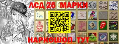эйфоретик Малоярославец