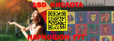 скорость Мариинск