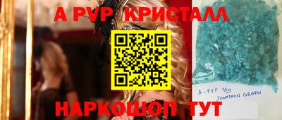 эйфоретик Малоярославец