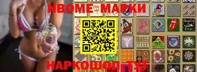 скорость Мариинск