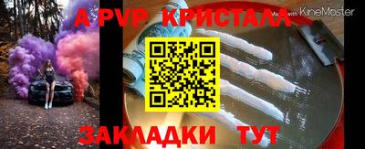 эйфоретик Малоярославец