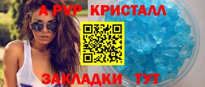 скорость Мариинск