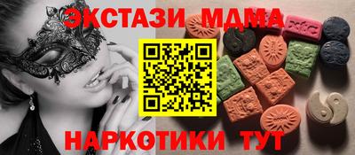 эйфоретик Малоярославец