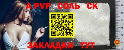 скорость Мариинск