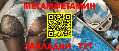 эйфоретик Малоярославец