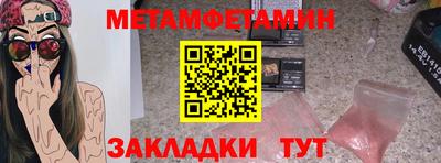 эйфоретик Малоярославец
