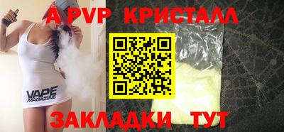 эйфоретик Малоярославец