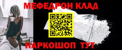 эйфоретик Малоярославец