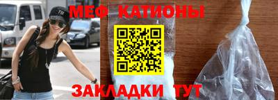 эйфоретик Малоярославец