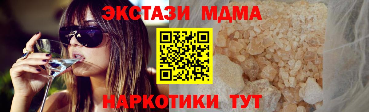 MDMA VHQ Тула