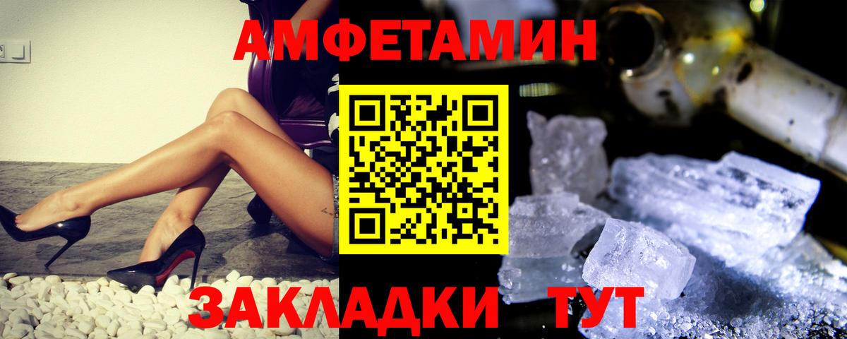 Первитин Декстрометамфетамин 99.9% Тула