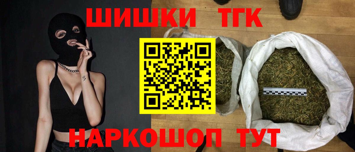 Канабис Ganja  Вход с VPN  Канабис марихуана  Тула 